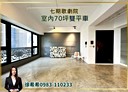 西屯區-市政北七路3房2廳，123坪