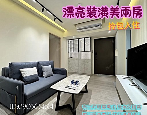 🏡青埔A18站前新銳-全新兩房租房補助(多間可看歡迎約看) - Image 1