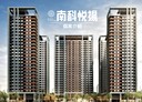 安南區-館前一路2房2廳，33.7坪