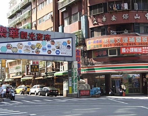 8分鐘到頂溪捷運,鋪設鏡面地磚 - Image 15