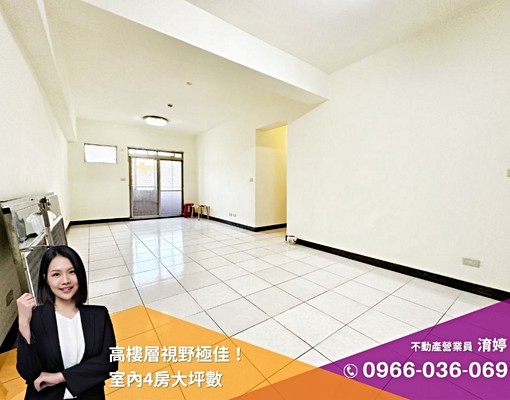 🔆想住生活機能佳、採光通風又好的高樓嗎?鴻莊高樓大四房🔆 - Image 2