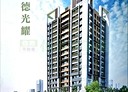 沙鹿區-光明街3房2廳，42.3坪