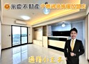 中壢區-松信路2房2廳，35.3坪
