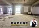 鶯歌區-仁愛路辦公，265.8坪