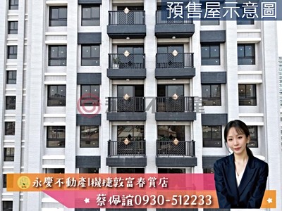 社區圖片