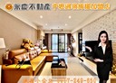 中壢區-松義二街2房2廳，42.2坪
