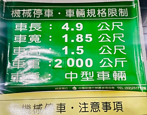可租補可寵~再興春天樹海景觀2房車 - Image 14