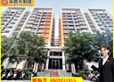 鶯歌區-鳳五路3房2廳，48.8坪