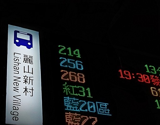 可租補/近內科德明/港墘捷運十分鐘/小7/蝦皮 - Image 5