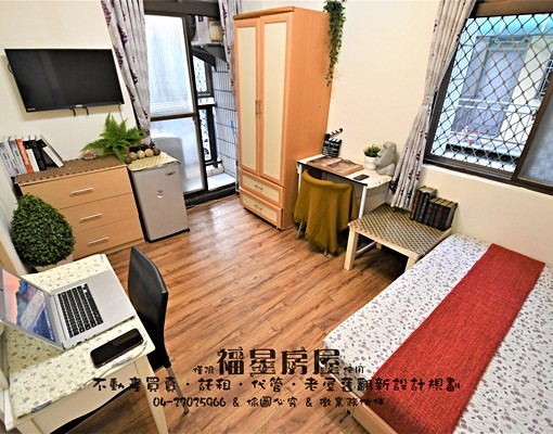 可租屋補助★陽台獨洗曬★衛浴開窗★雙面採光★機車好停★ - Image 1