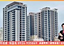 板橋區-南雅西路一段4房2廳，58坪