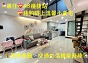 龜山區-文化三路1房1廳，15.5坪