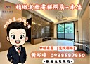 內湖區-文湖街2房2廳，31.6坪