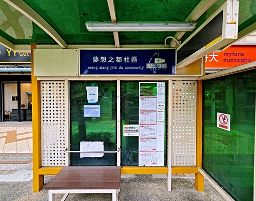 🐶可寵🌈夢想之都-3房2衛🈶汽機車位🔜家樂福國賓影城 - Image 16