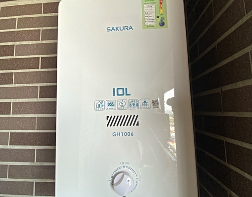 新竹新豐租屋全新高樓景觀視野三房出租 - Image 12