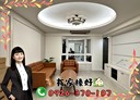 林口區-文化三路一段4房2廳,48坪