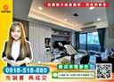 桃園區-慈文路3房2廳，51.6坪