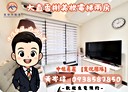 內湖區-文湖街2房2廳，23.9坪