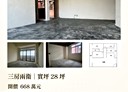 三民區-建國二路3房2廳，28坪