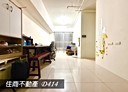 永康區-東橋五路2房2廳，40.7坪