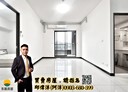 北屯區-南興北三路2房2廳，33.7坪