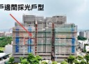 大里區-忠孝路3房2廳，47.8坪