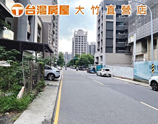 💥正中路特區美建地💥獨家專任