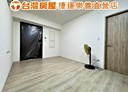 龜山區-文禾路2房1廳，16.2坪