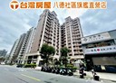 八德區-豐田一路3房2廳，58.2坪