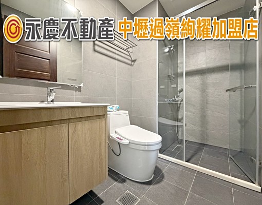 『龍築靜秧』中壢過嶺央大好市多兩房兩衛車✨洽紹瑋 - Image 7