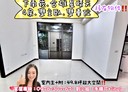 蘆竹區-南福街4房2廳，101.6坪