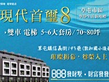 宣傳圖(2)
