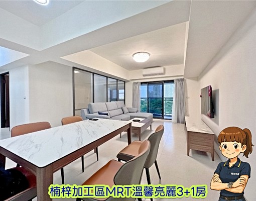 💐楠梓加工區MRT溫馨亮麗Parkone3+1房平車權威 - Image 2