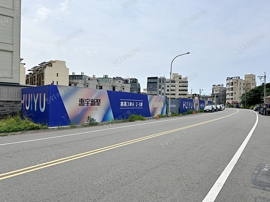 惠宇新聚實景圖