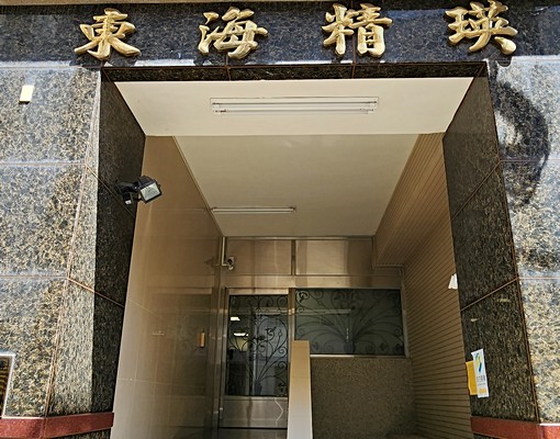 短租出差商圈陽台大套房近公車站 - Image 5