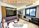桃園區-新埔三街2房2廳，34.4坪