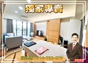 林口區-竹林一路3房2廳，46.2坪