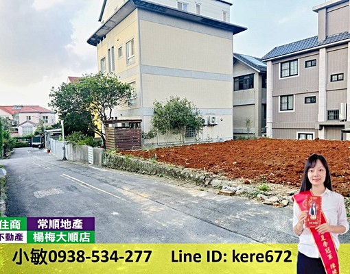陽光山林低總價7米面寬建地