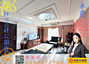 林口區-文化三路一段4房2廳，51.7坪