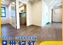 西屯區-上明二街3房2廳,34.3坪
