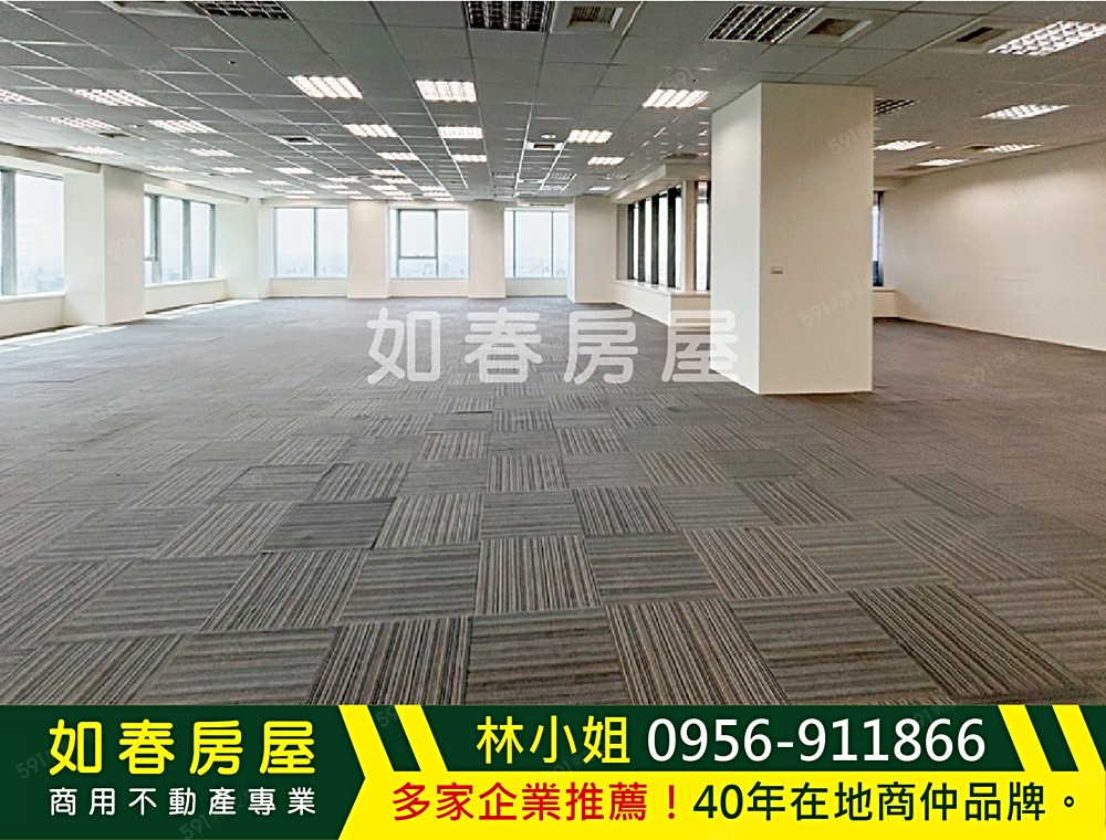 更多商辦請搜尋「台中商辦全覽網-如春房屋」，深耕台中四十年