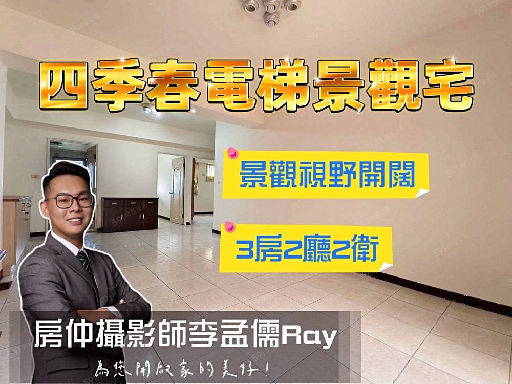 房屋圖片