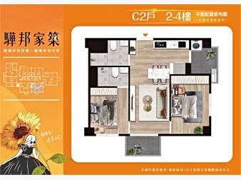 社區格局圖