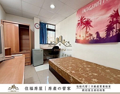 🔥可租補🔥真理大學|靜巷機能美套|住福房屋🏠 - Image 5