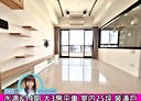 北屯區-庄美街3房2廳，46.4坪