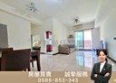 淡水區-學府路3房2廳，35.5坪