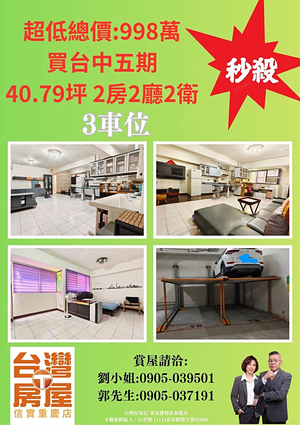 房屋圖片