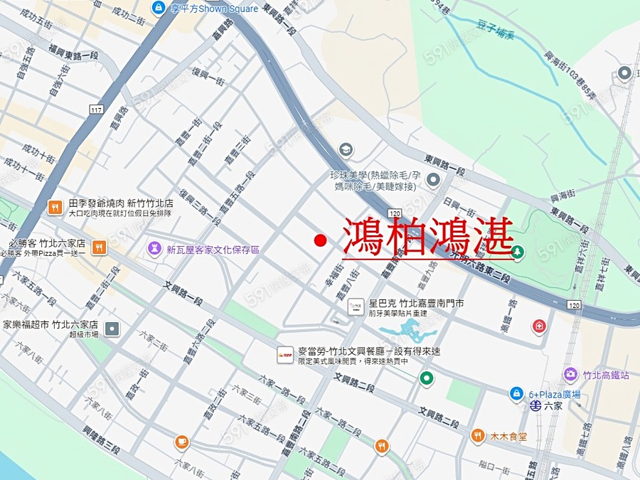 鴻柏鴻湛封面圖