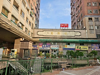 社區圖片