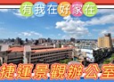 三重區-三和路四段辦公，101.2坪